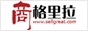商格里拉